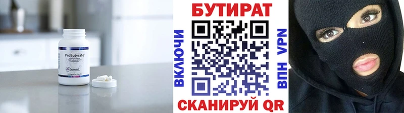 KRAKEN зеркало Нальчик БУТИРАТ BDO