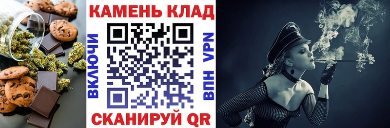 МЕГА tor  Нальчик  Canna-Cookies марихуана 