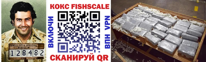 Cocaine FishScale  blacksprut ONION  Нальчик  закладка 