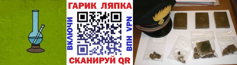ГАШИШ VHQ Нальчик