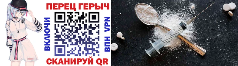 даркнет сайт  Нальчик  ГЕРОИН гречка 
