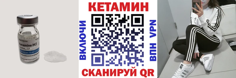 Кетамин VHQ  гидра tor  Нальчик 