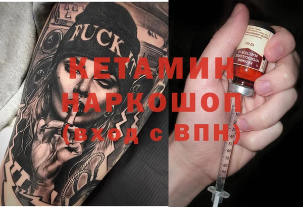 мяу мяу кристалл Киренск