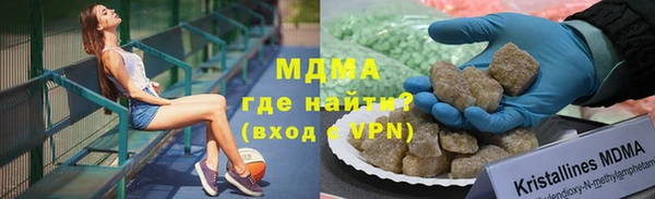 мяу мяу мука Кинешма