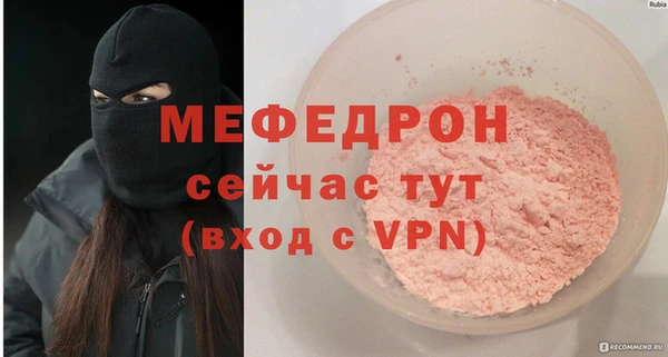 мяу мяу мука Кинешма