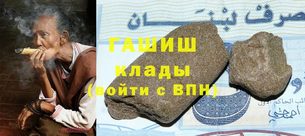 мяу мяу кристалл Киренск