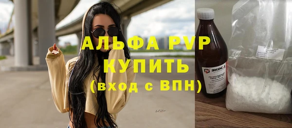 мяу мяу кристалл Киренск