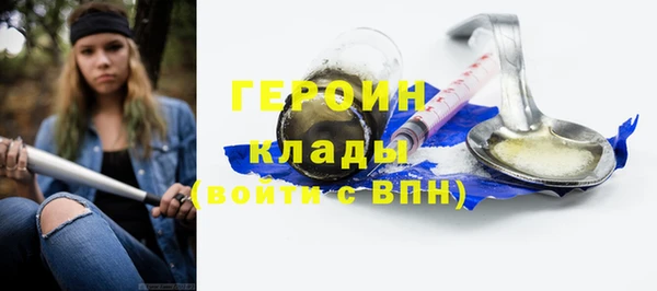 мяу мяу кристалл Киренск