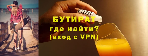 герыч Киреевск