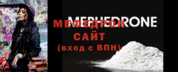 мяу мяу мука Кинешма