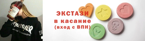 мяу мяу кристалл Киренск