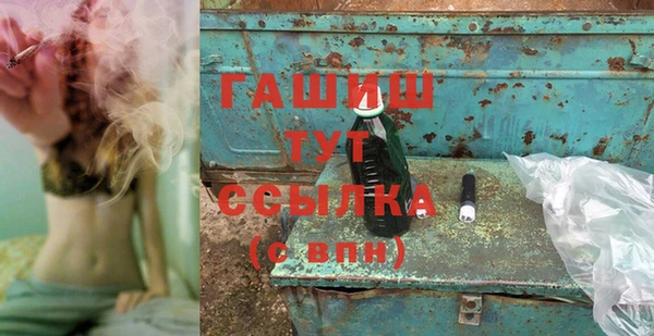 герыч Киреевск