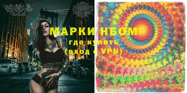 мяу мяу кристалл Киренск