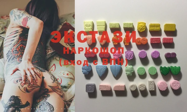мяу мяу кристалл Киренск