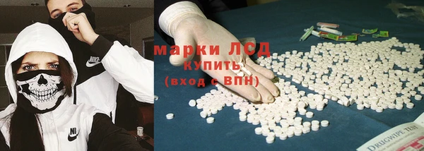 мяу мяу кристалл Киренск
