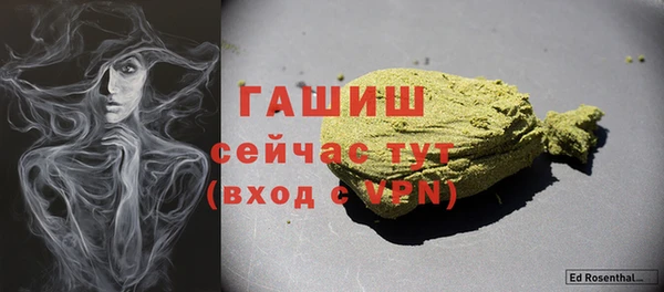 мяу мяу кристалл Киренск