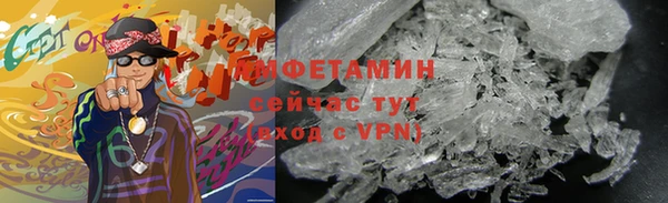 мяу мяу кристалл Киренск