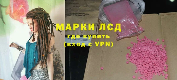герыч Киреевск