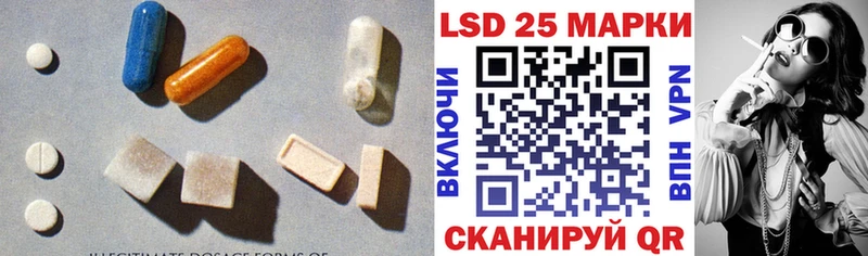 Лсд 25 экстази кислота  Нальчик 