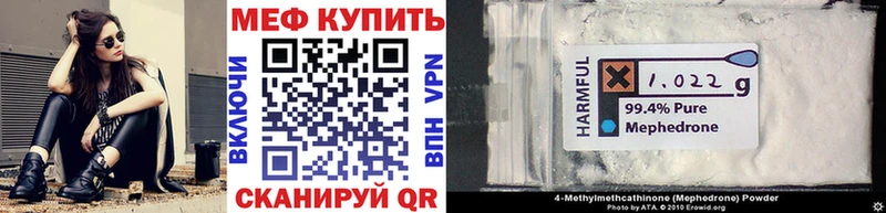 купить наркотик  Нальчик  Меф mephedrone 