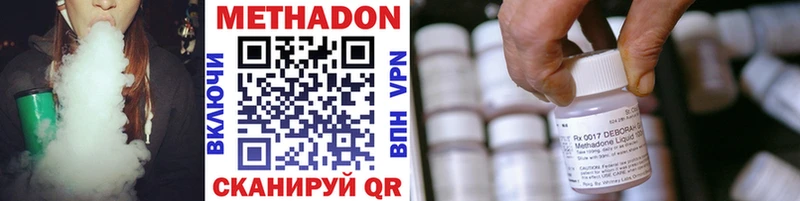 Метадон methadone kraken tor Нальчик