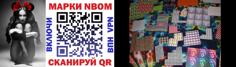 хочу   Нальчик  Марки NBOMe 1,8мг 