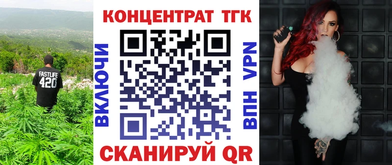 цена наркотик  Нальчик  ТГК жижа 