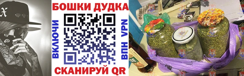 Канабис OG Kush  как найти закладки  Нальчик 